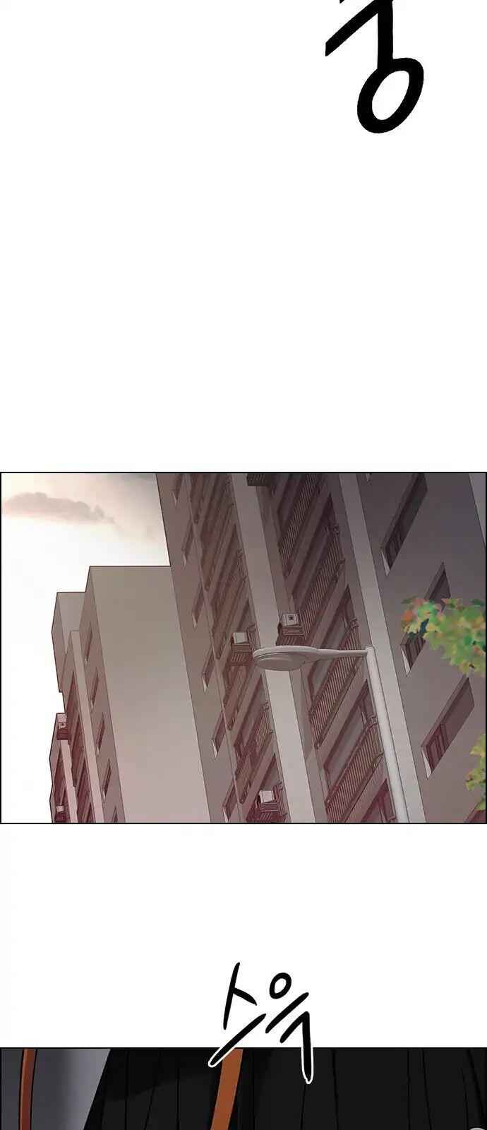 Dice: The Cube That Changes Everything Chapter 272 - Page 26