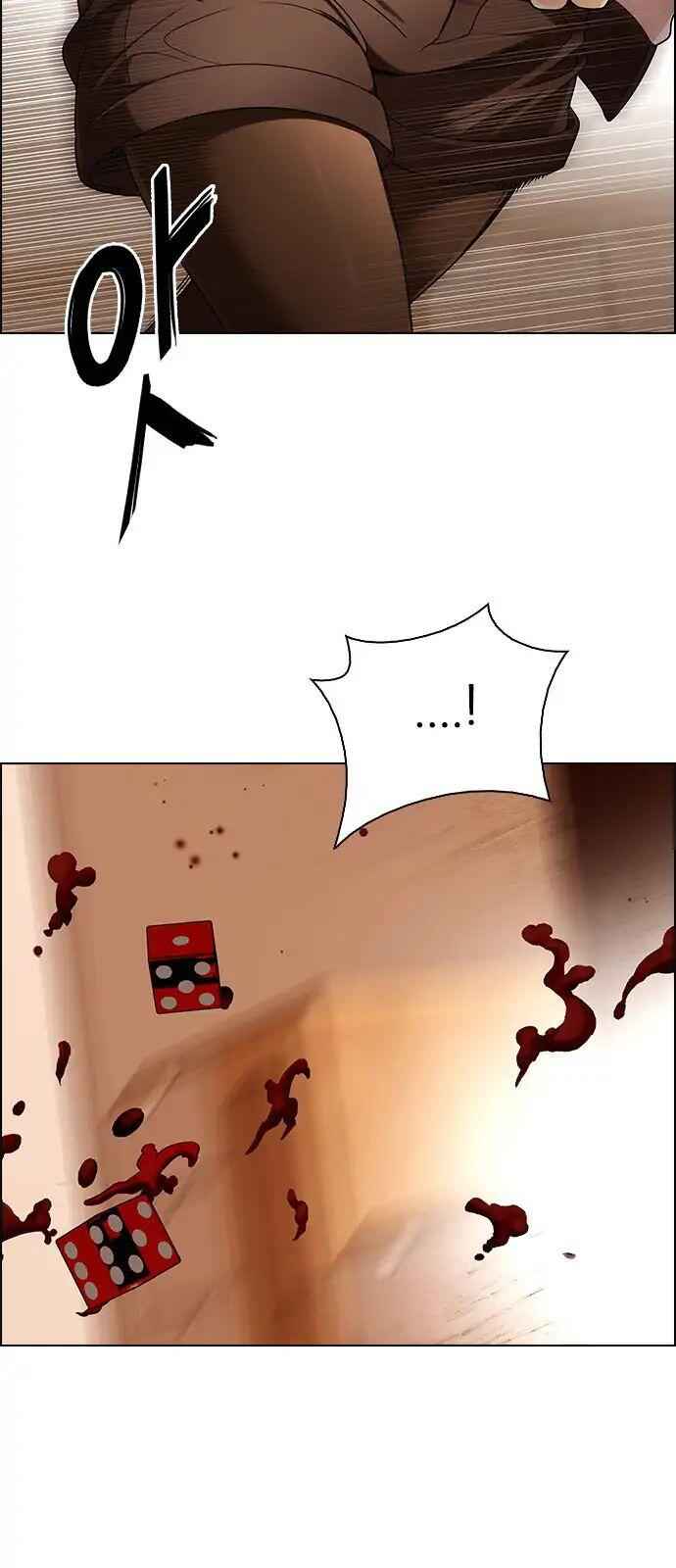 Dice: The Cube That Changes Everything Chapter 274 - Page 2