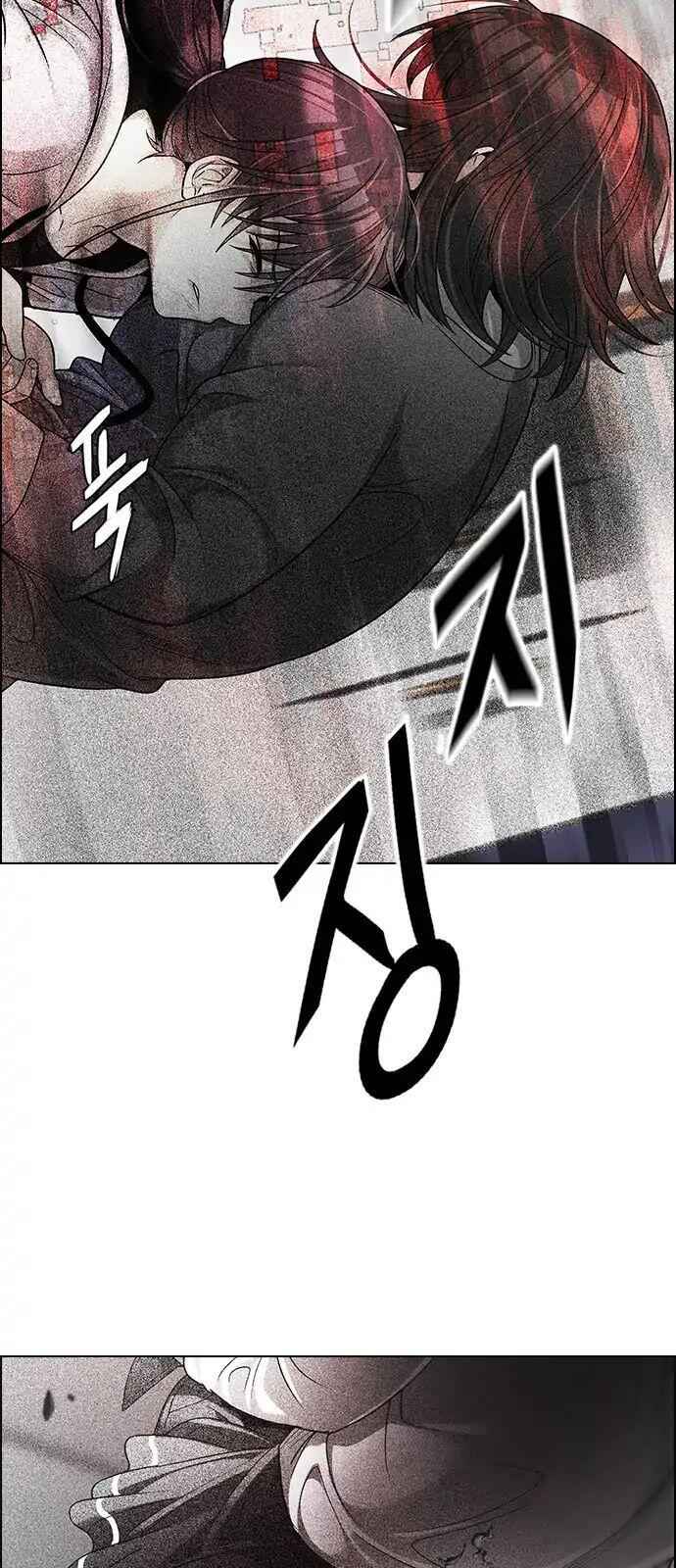 Dice: The Cube That Changes Everything Chapter 274 - Page 7