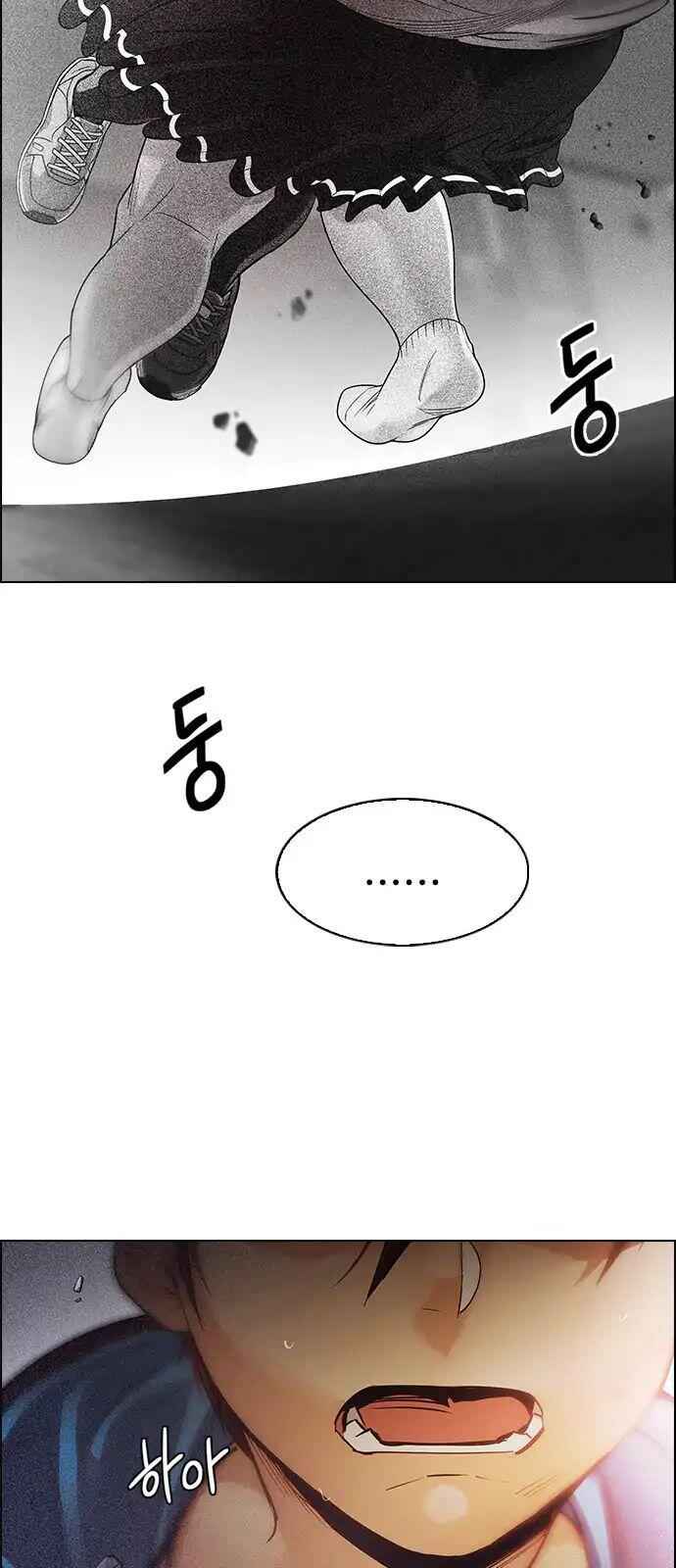 Dice: The Cube That Changes Everything Chapter 274 - Page 8