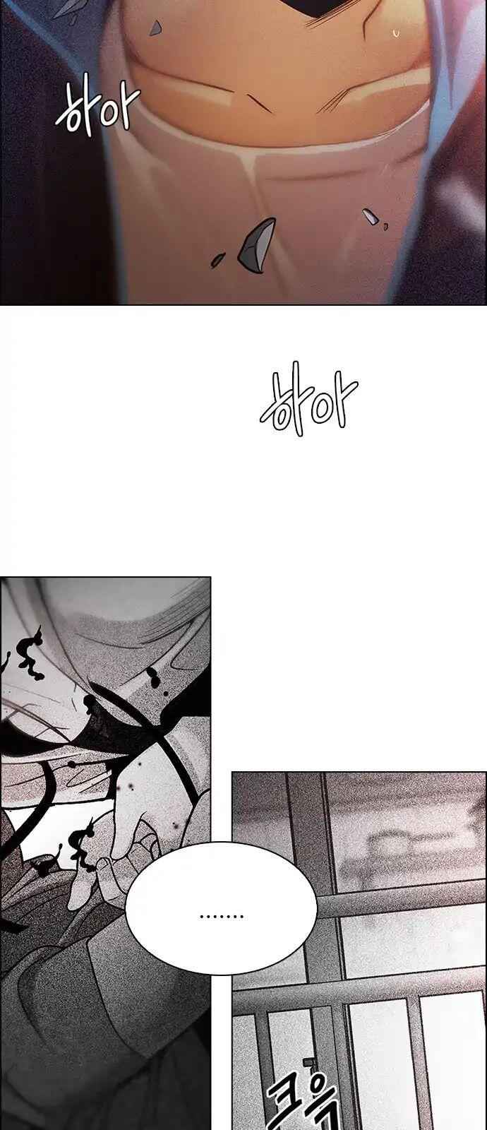 Dice: The Cube That Changes Everything Chapter 274 - Page 9