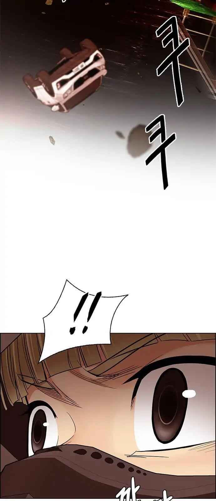 Dice: The Cube That Changes Everything Chapter 275 - Page 5