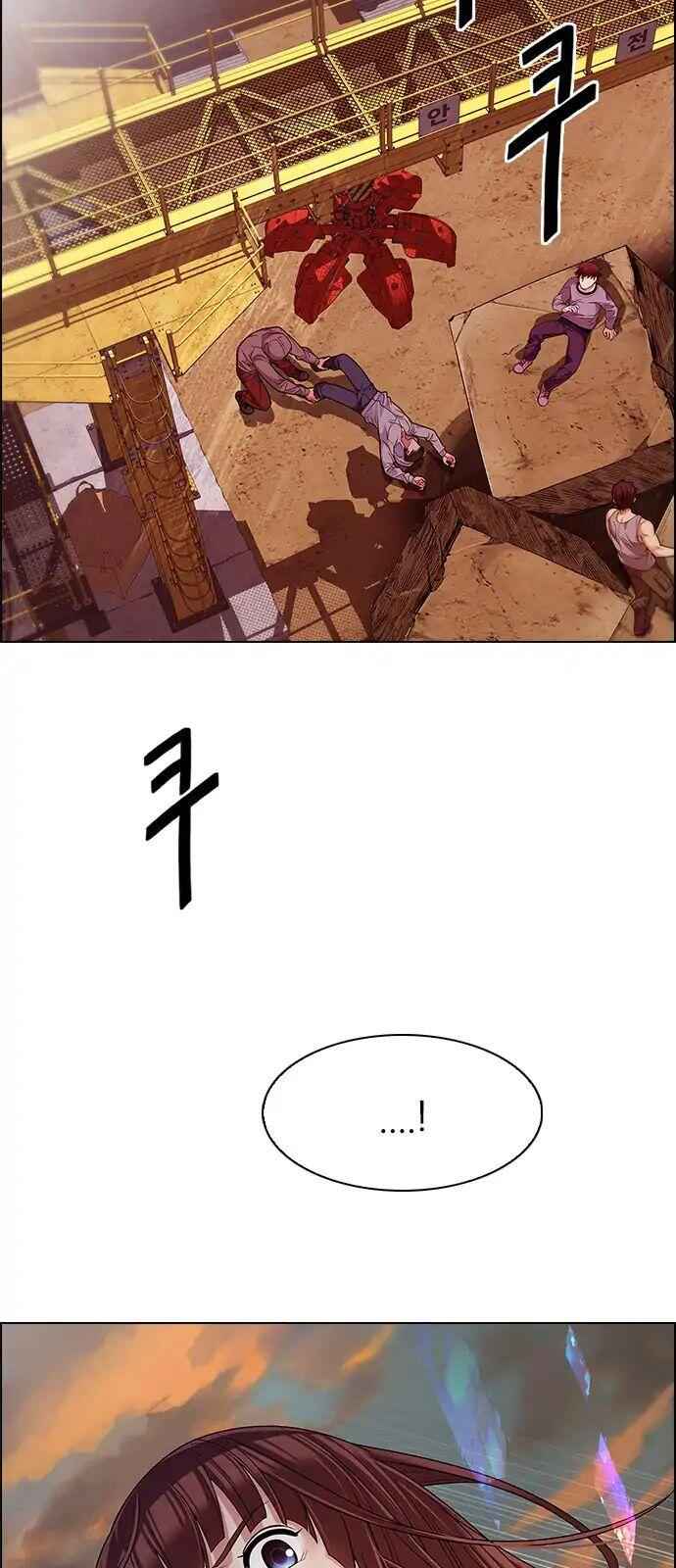 Dice: The Cube That Changes Everything Chapter 276 - Page 25