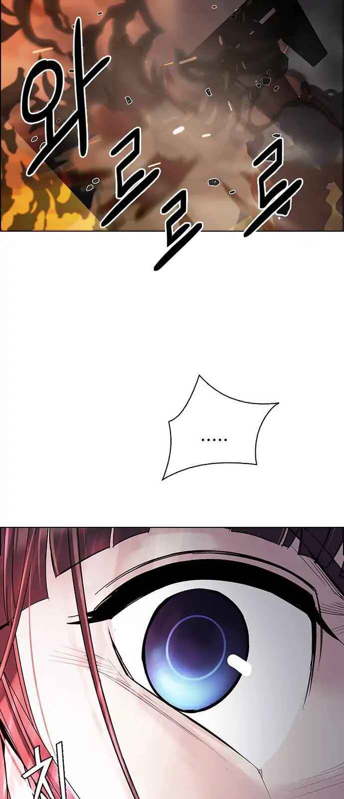 Dice: The Cube That Changes Everything Chapter 276 - Page 32