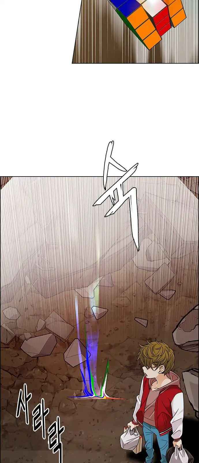 Dice: The Cube That Changes Everything Chapter 277 - Page 26
