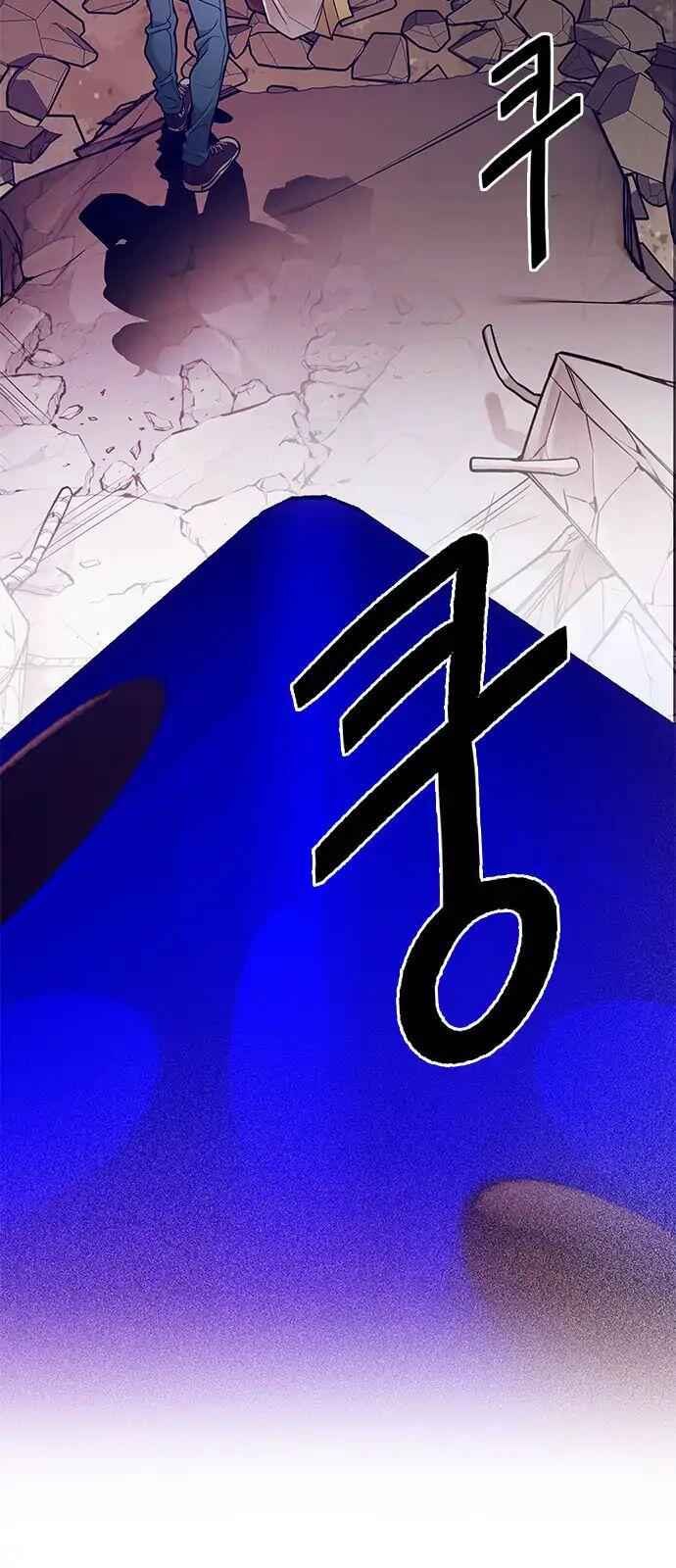 Dice: The Cube That Changes Everything Chapter 277 - Page 8