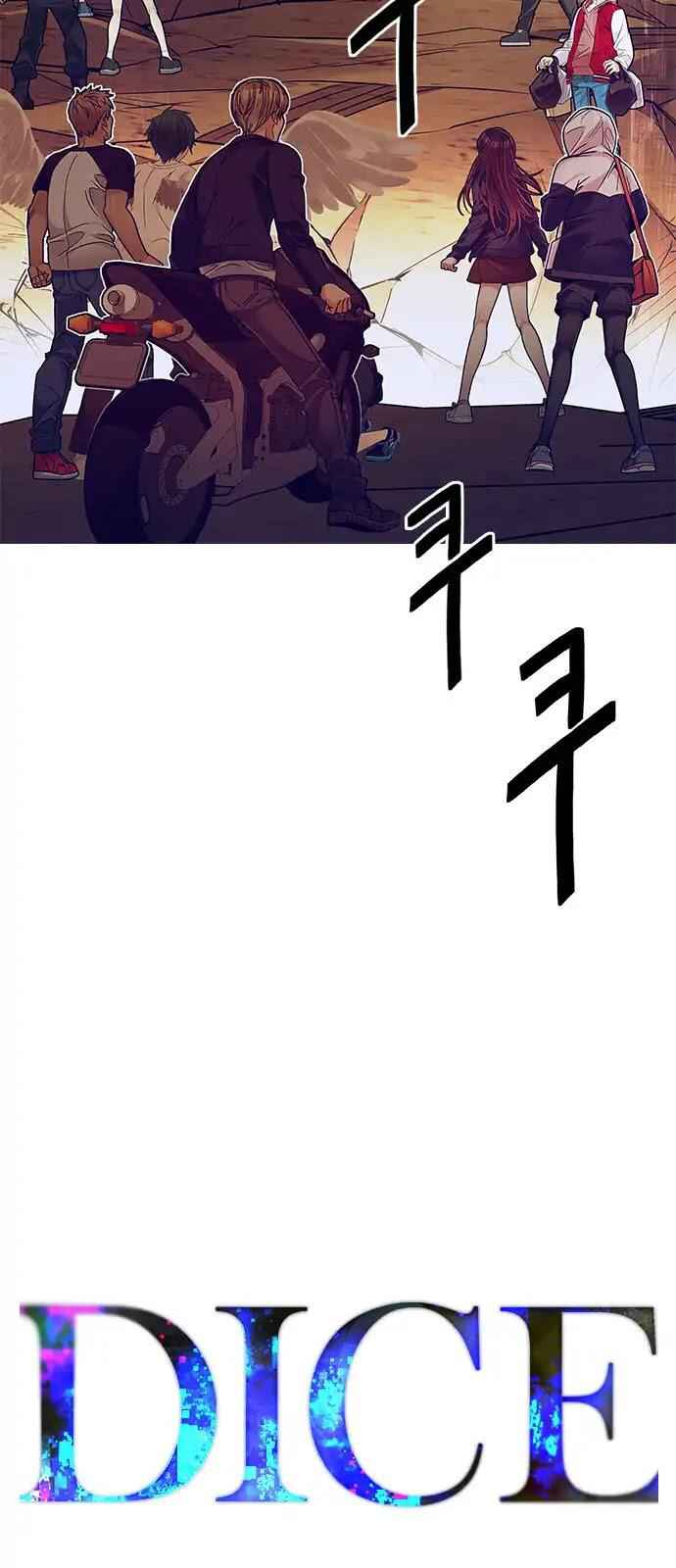 Dice: The Cube That Changes Everything Chapter 278 - Page 3