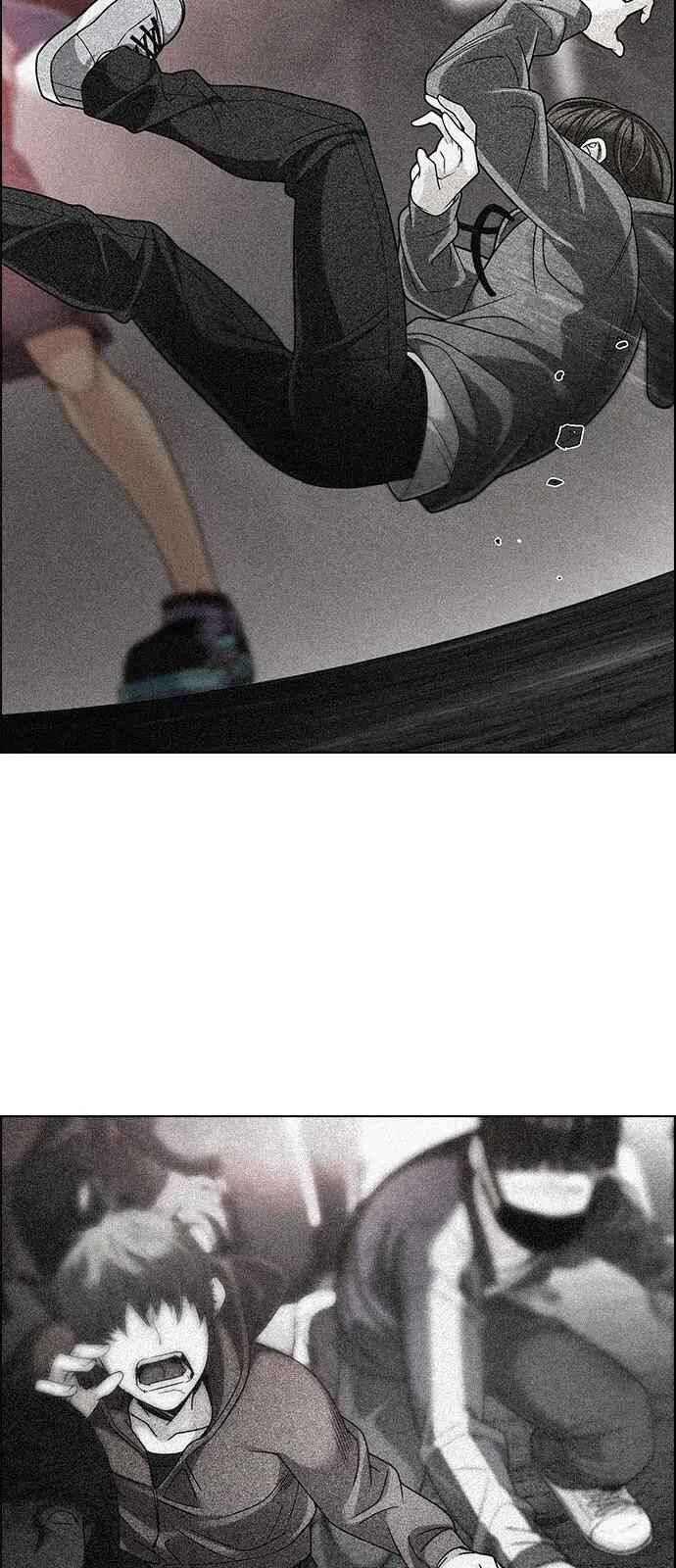 Dice: The Cube That Changes Everything Chapter 280 - Page 11