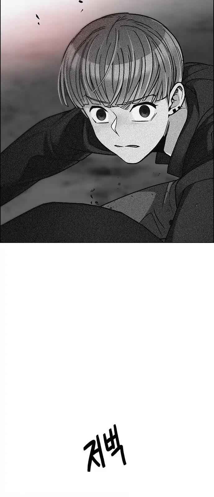 Dice: The Cube That Changes Everything Chapter 280 - Page 35