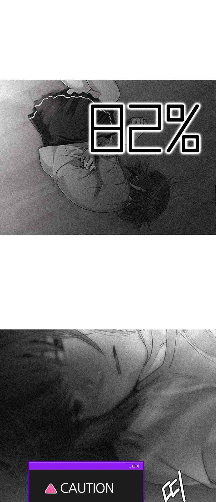 Dice: The Cube That Changes Everything Chapter 281 - Page 1