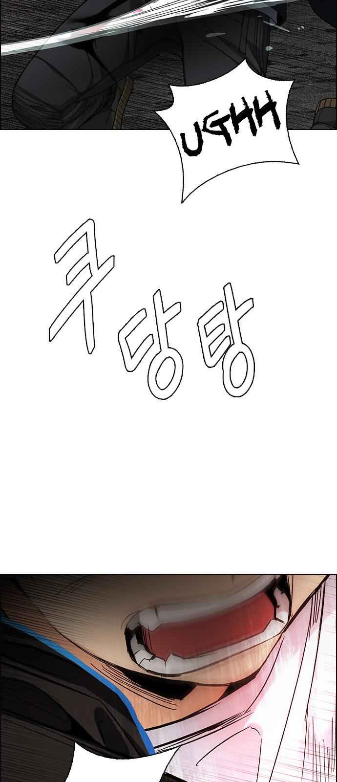 Dice: The Cube That Changes Everything Chapter 281 - Page 11
