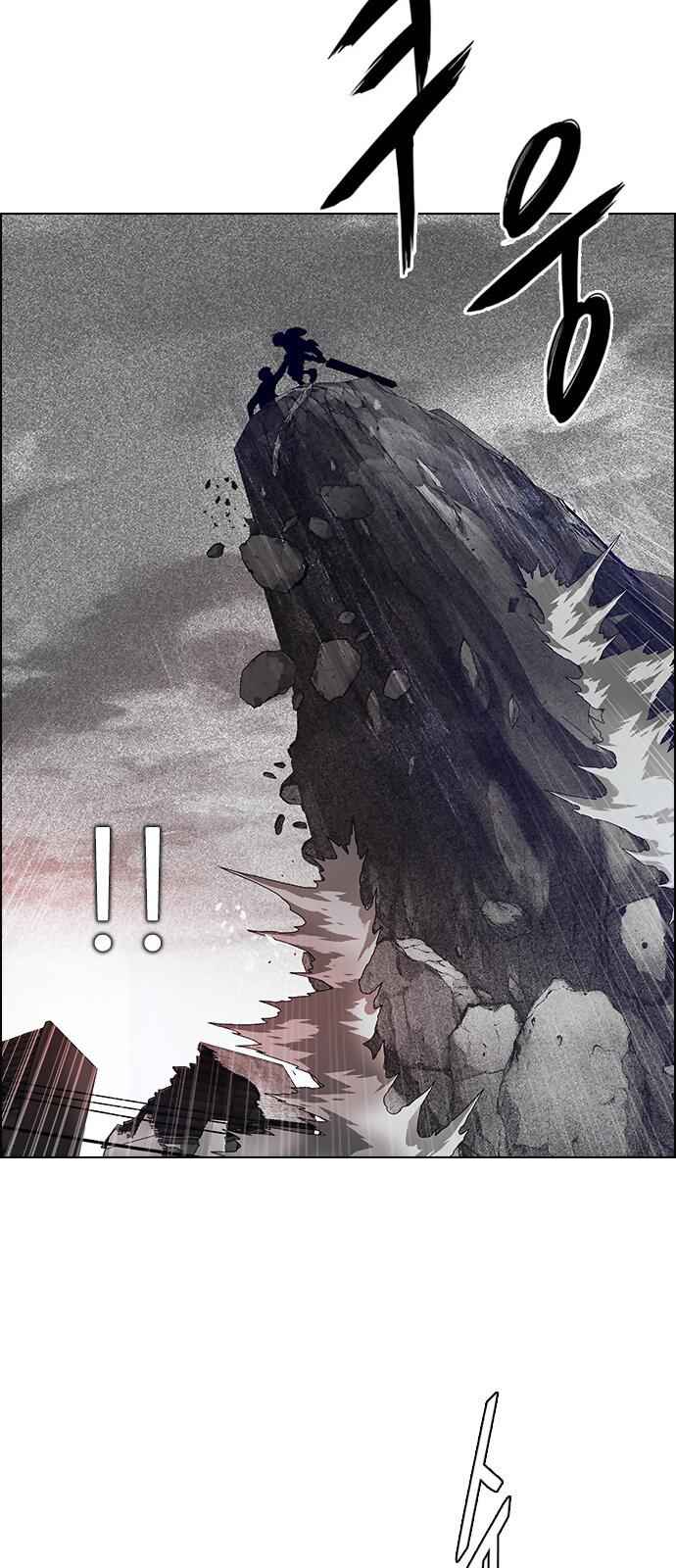 Dice: The Cube That Changes Everything Chapter 281 - Page 22