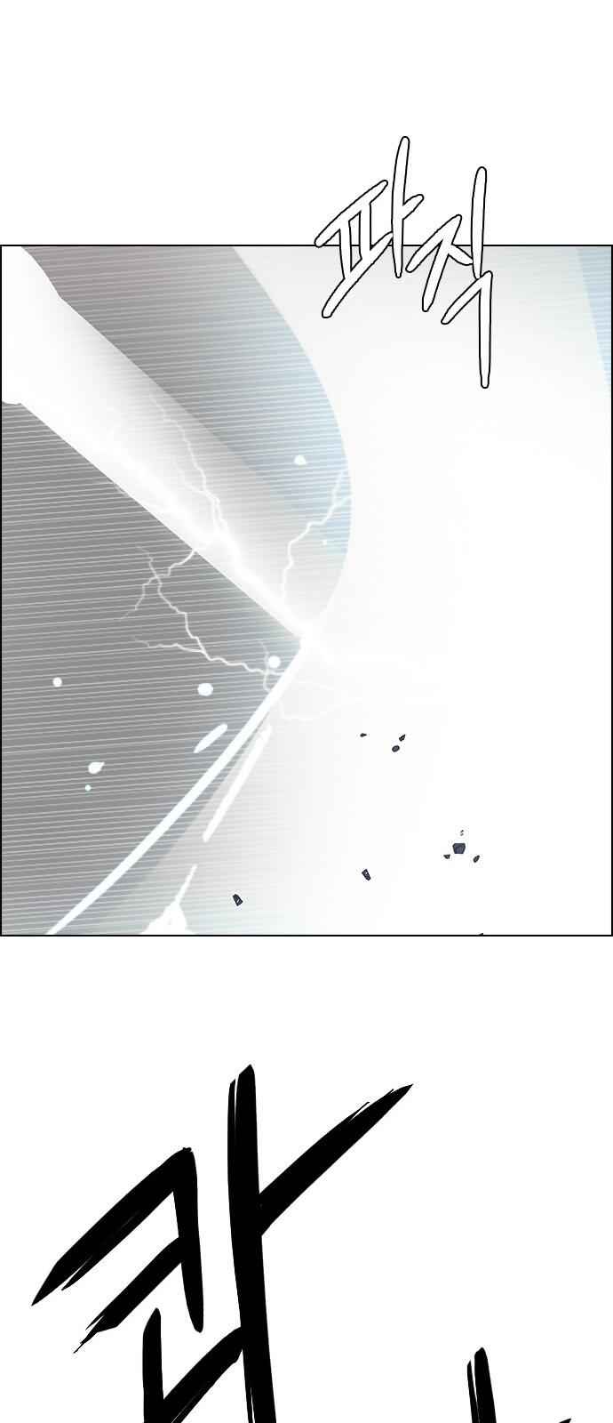 Dice: The Cube That Changes Everything Chapter 281 - Page 26