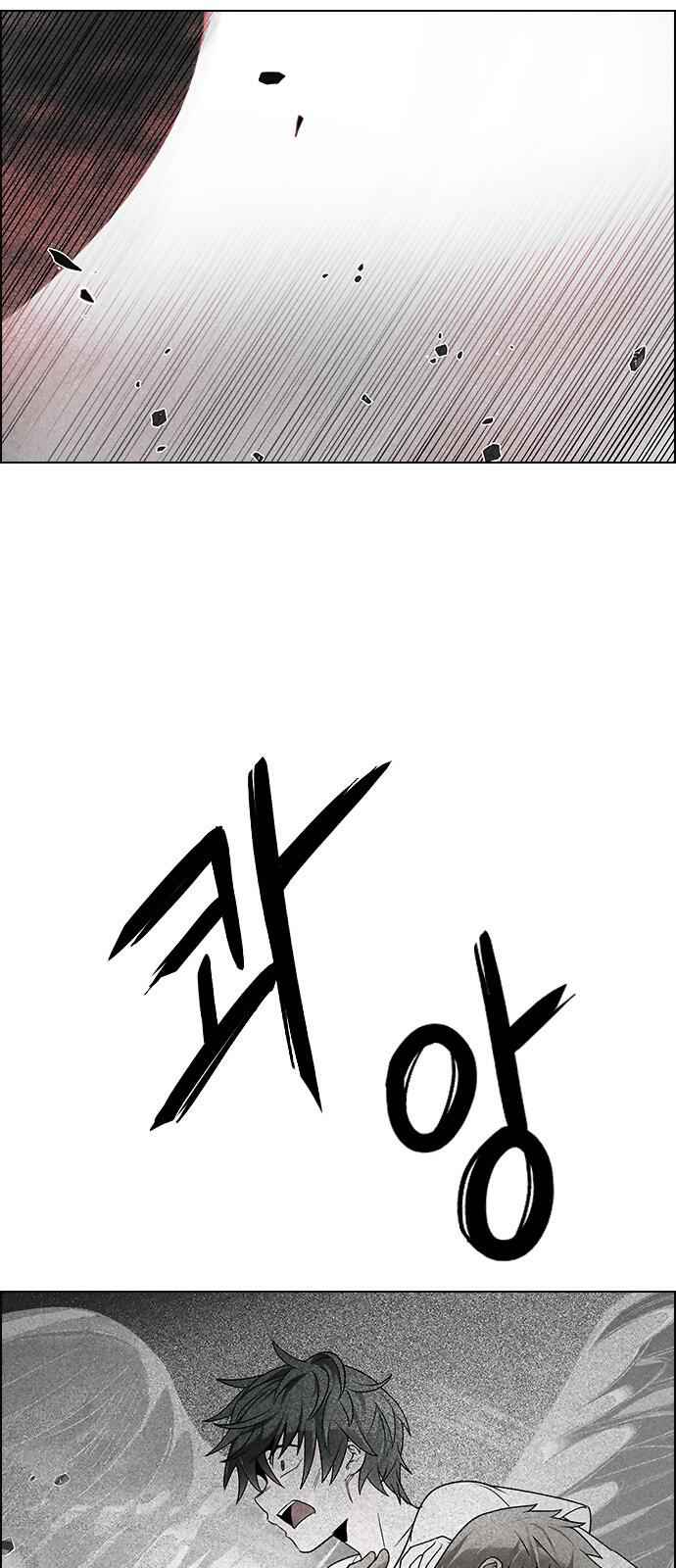 Dice: The Cube That Changes Everything Chapter 281 - Page 6