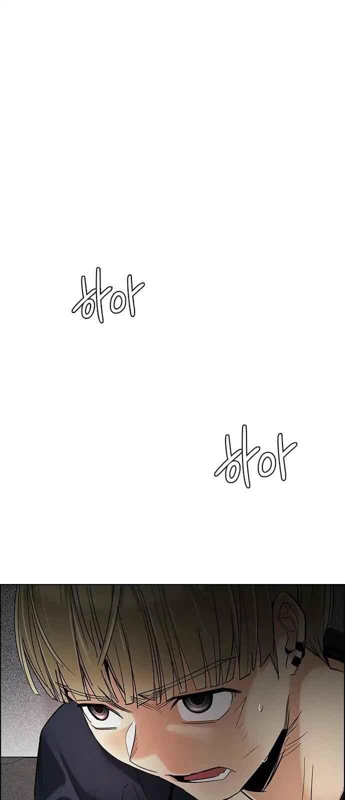 Dice: The Cube That Changes Everything Chapter 282 - Page 0