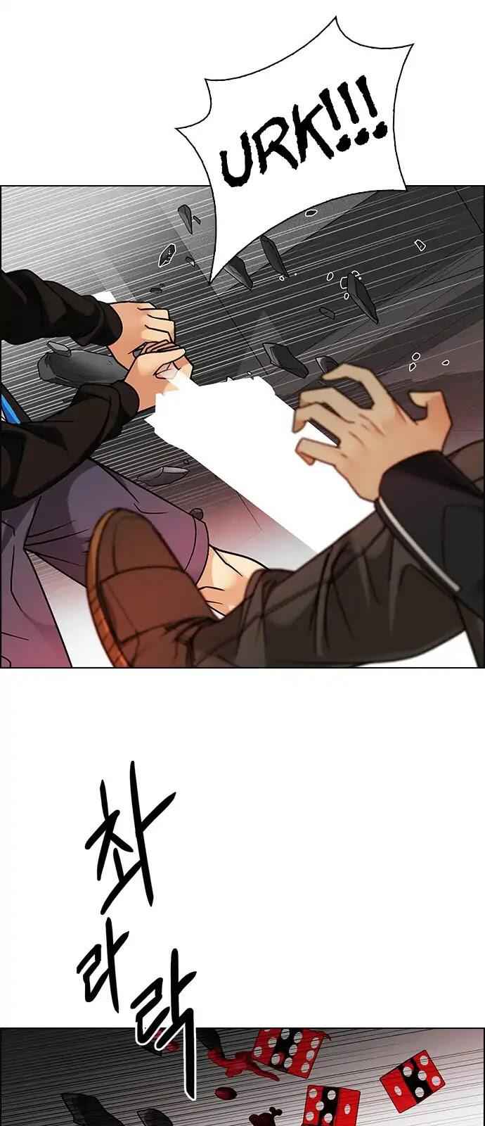 Dice: The Cube That Changes Everything Chapter 282 - Page 38