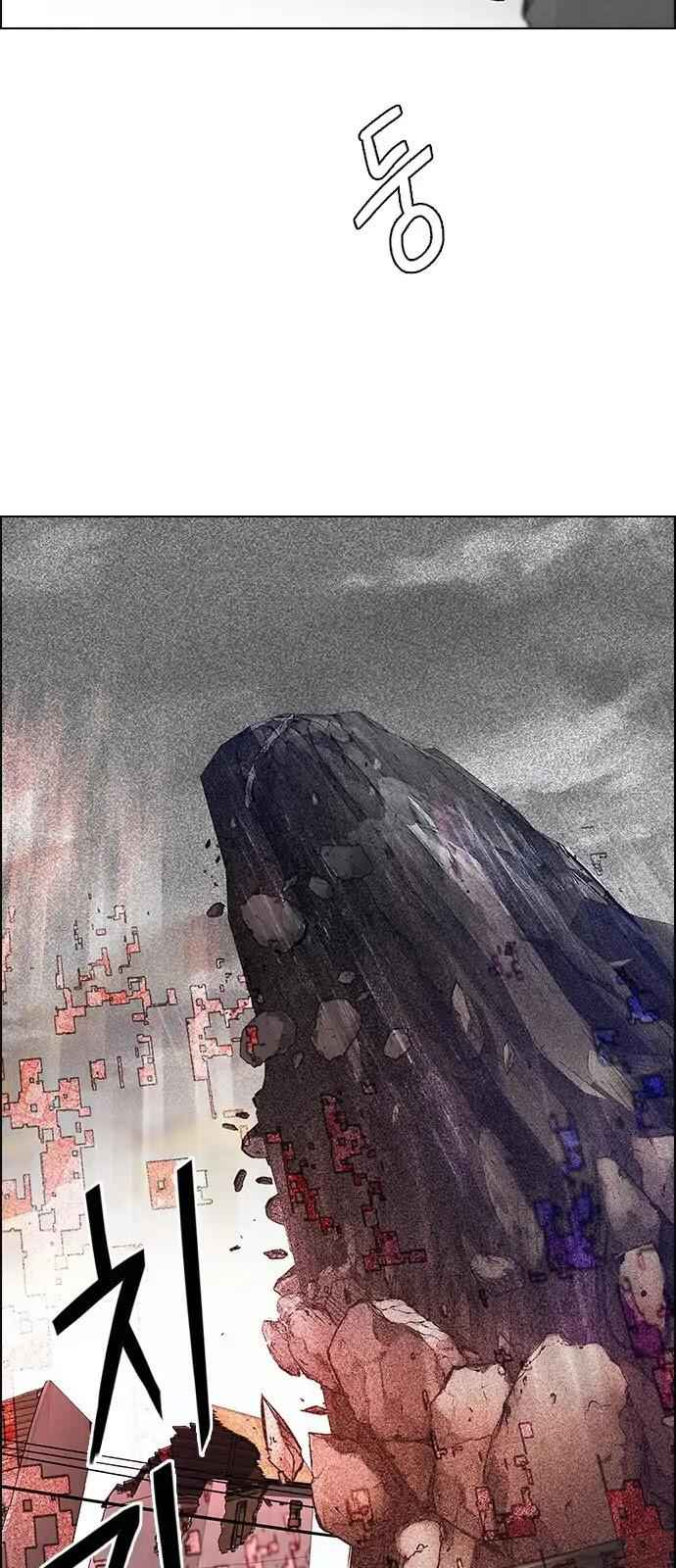 Dice: The Cube That Changes Everything Chapter 282 - Page 4