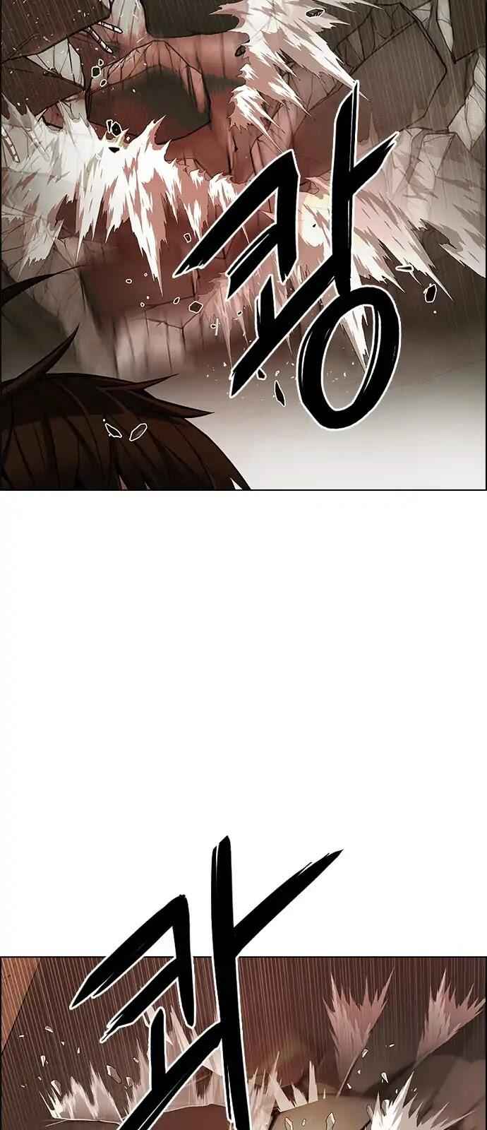 Dice: The Cube That Changes Everything Chapter 282 - Page 42