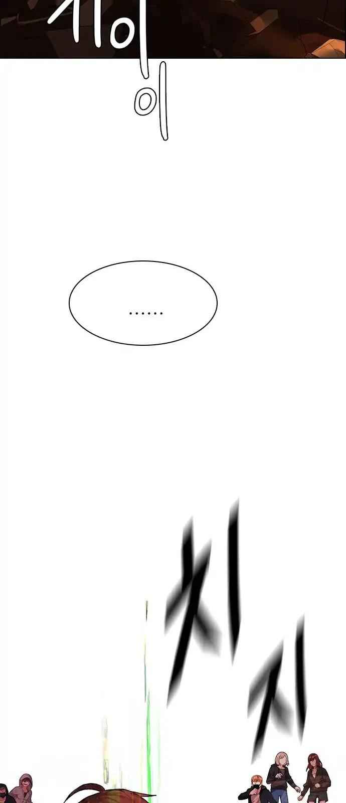 Dice: The Cube That Changes Everything Chapter 282 - Page 49