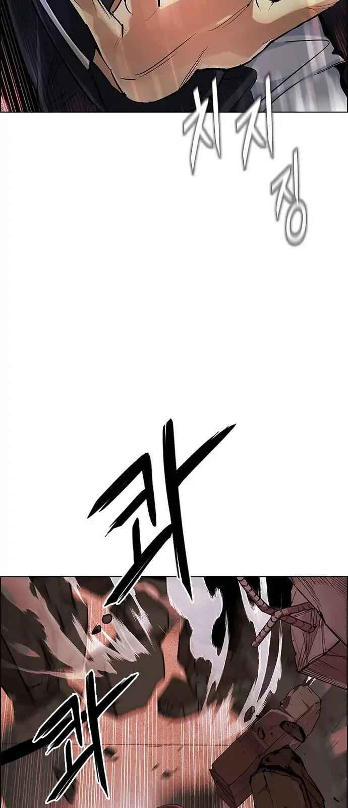 Dice: The Cube That Changes Everything Chapter 283 - Page 1