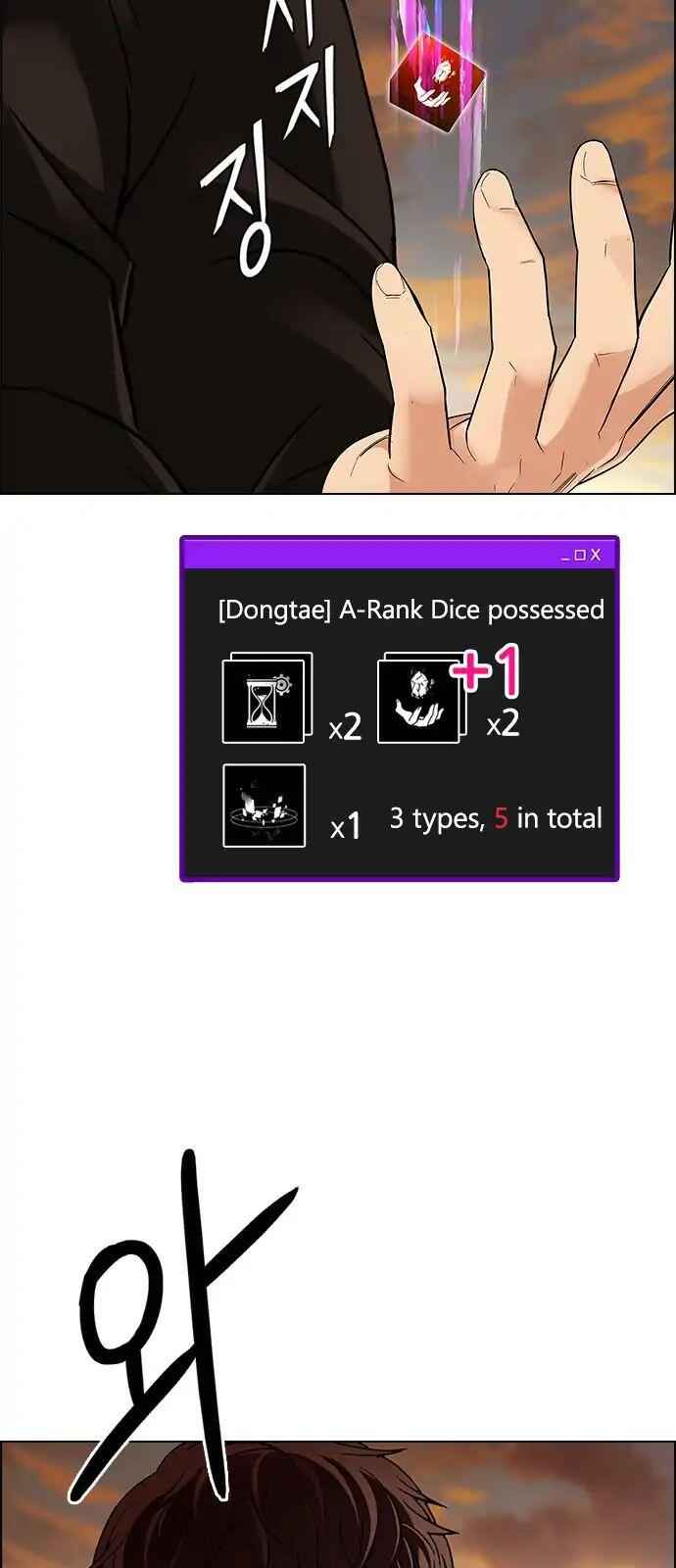 Dice: The Cube That Changes Everything Chapter 283 - Page 18