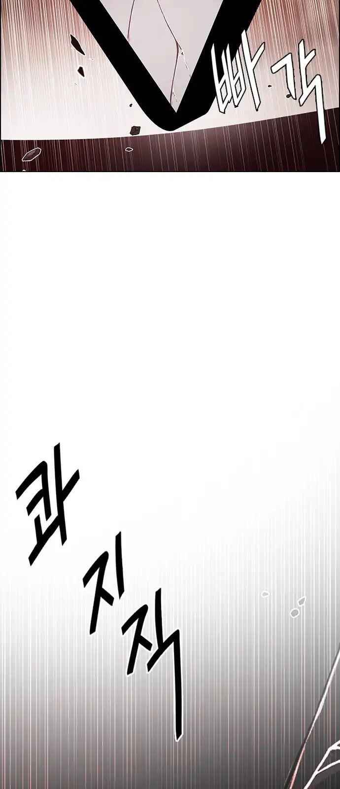 Dice: The Cube That Changes Everything Chapter 283 - Page 35