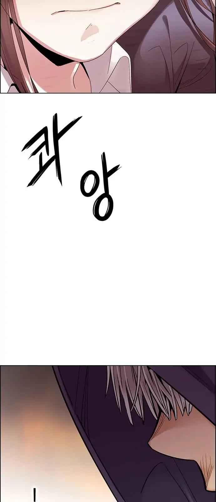 Dice: The Cube That Changes Everything Chapter 284 - Page 32