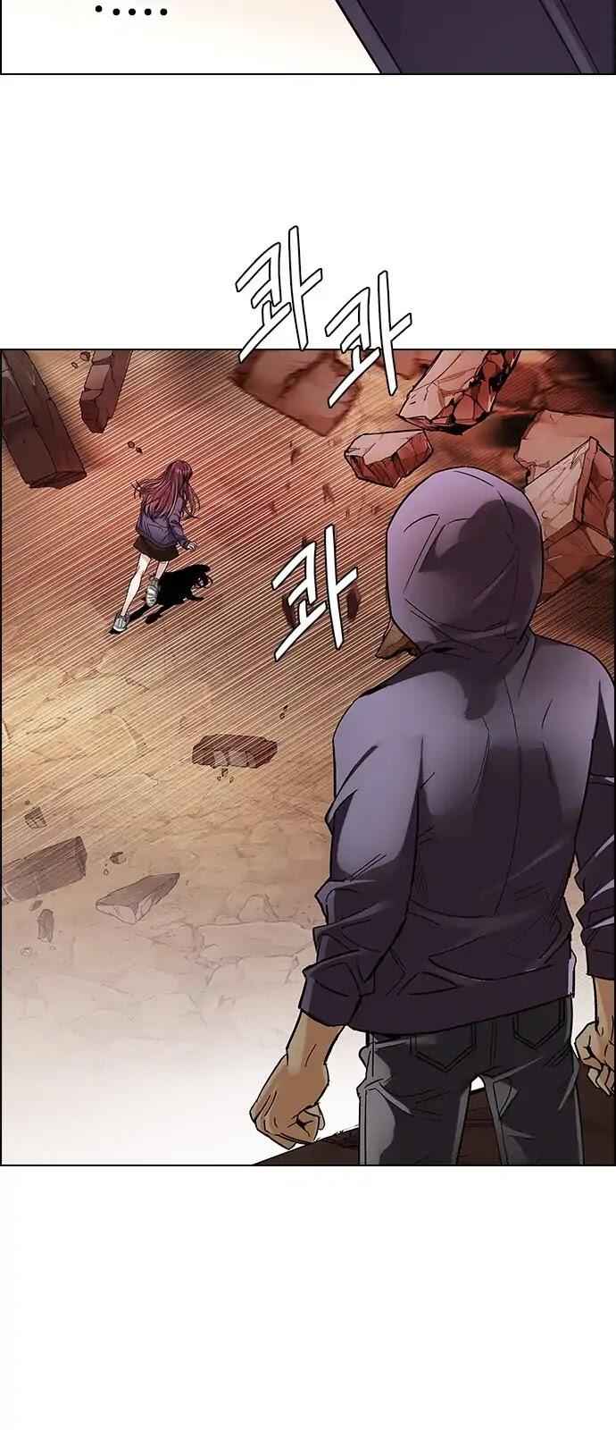 Dice: The Cube That Changes Everything Chapter 284 - Page 33