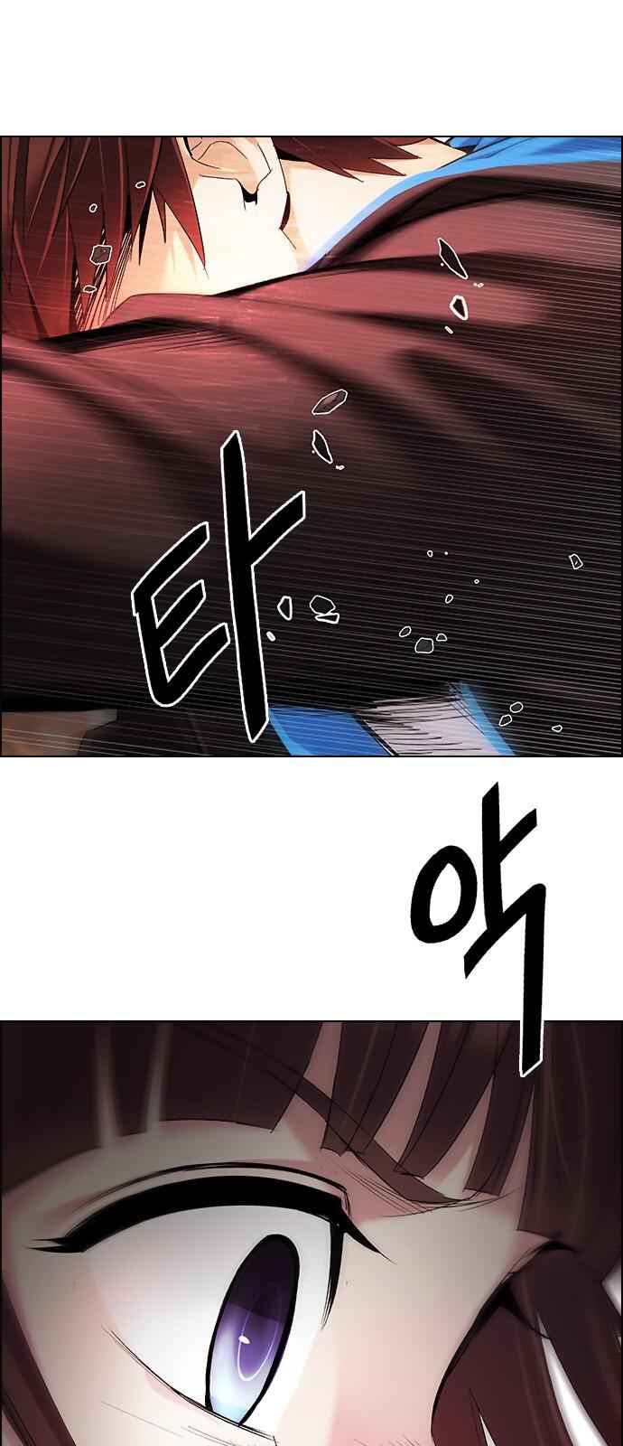 Dice: The Cube That Changes Everything Chapter 285 - Page 15