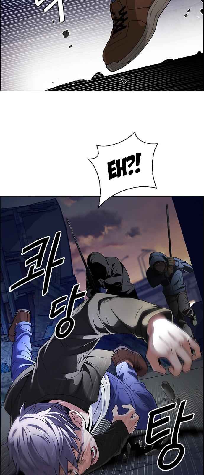 Dice: The Cube That Changes Everything Chapter 286 - Page 4