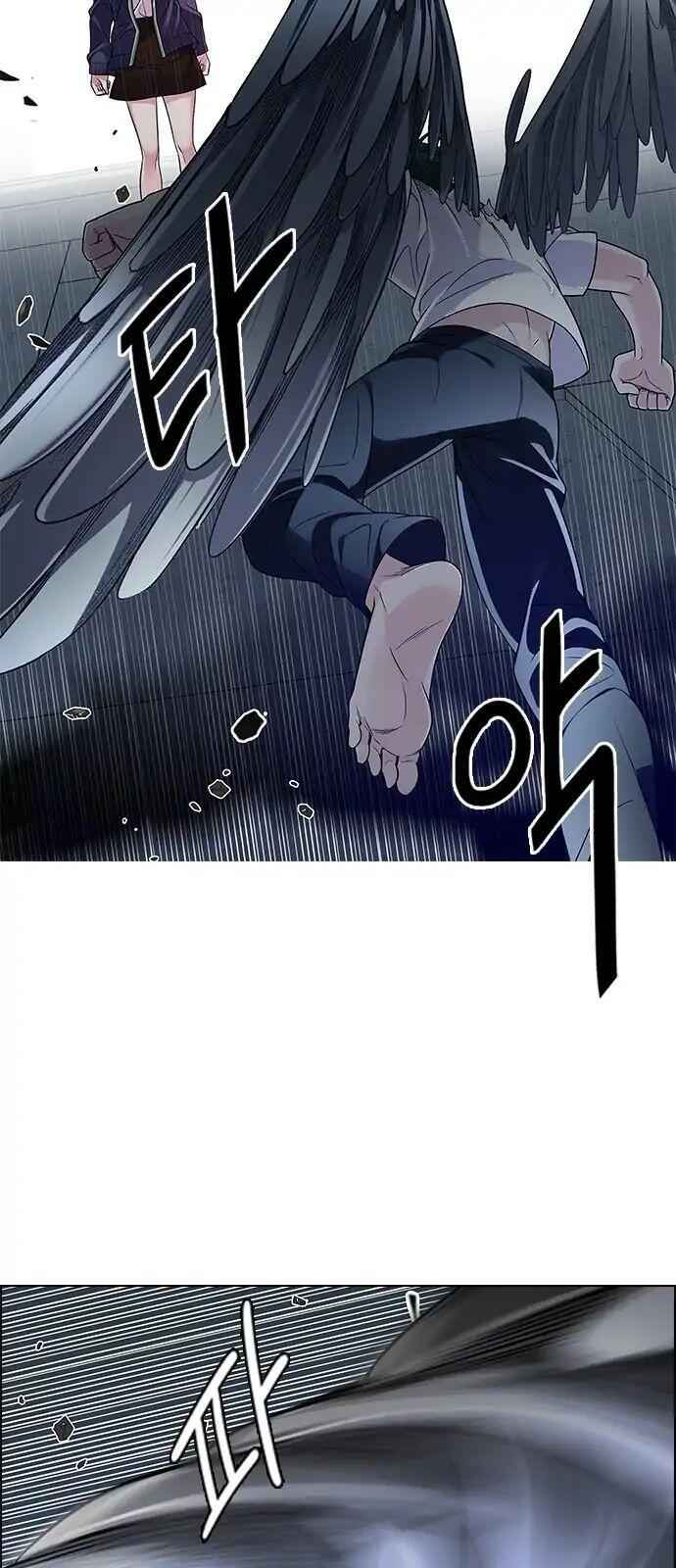 Dice: The Cube That Changes Everything Chapter 287 - Page 11