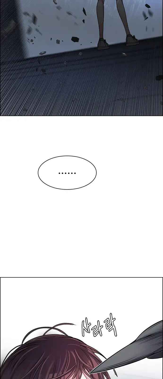 Dice: The Cube That Changes Everything Chapter 287 - Page 14