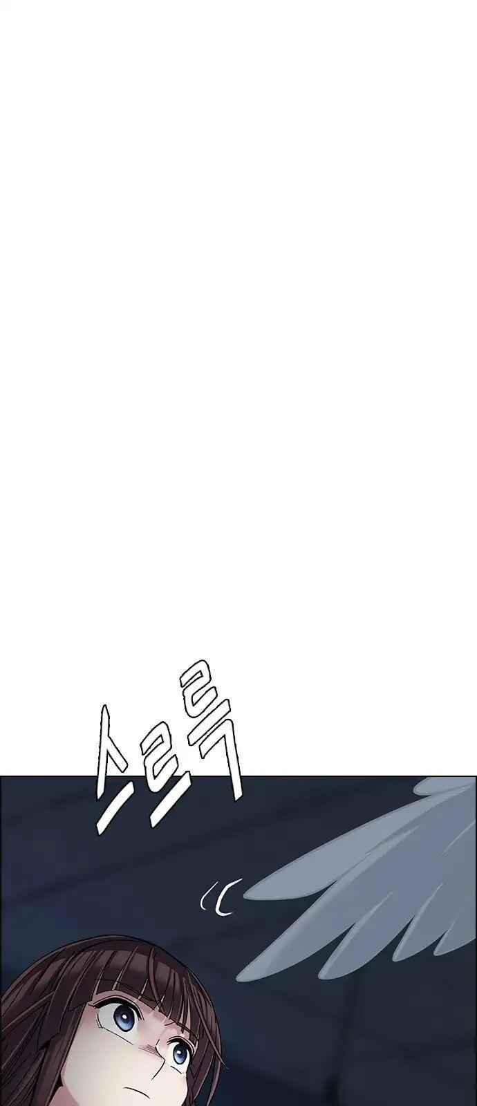 Dice: The Cube That Changes Everything Chapter 287 - Page 35