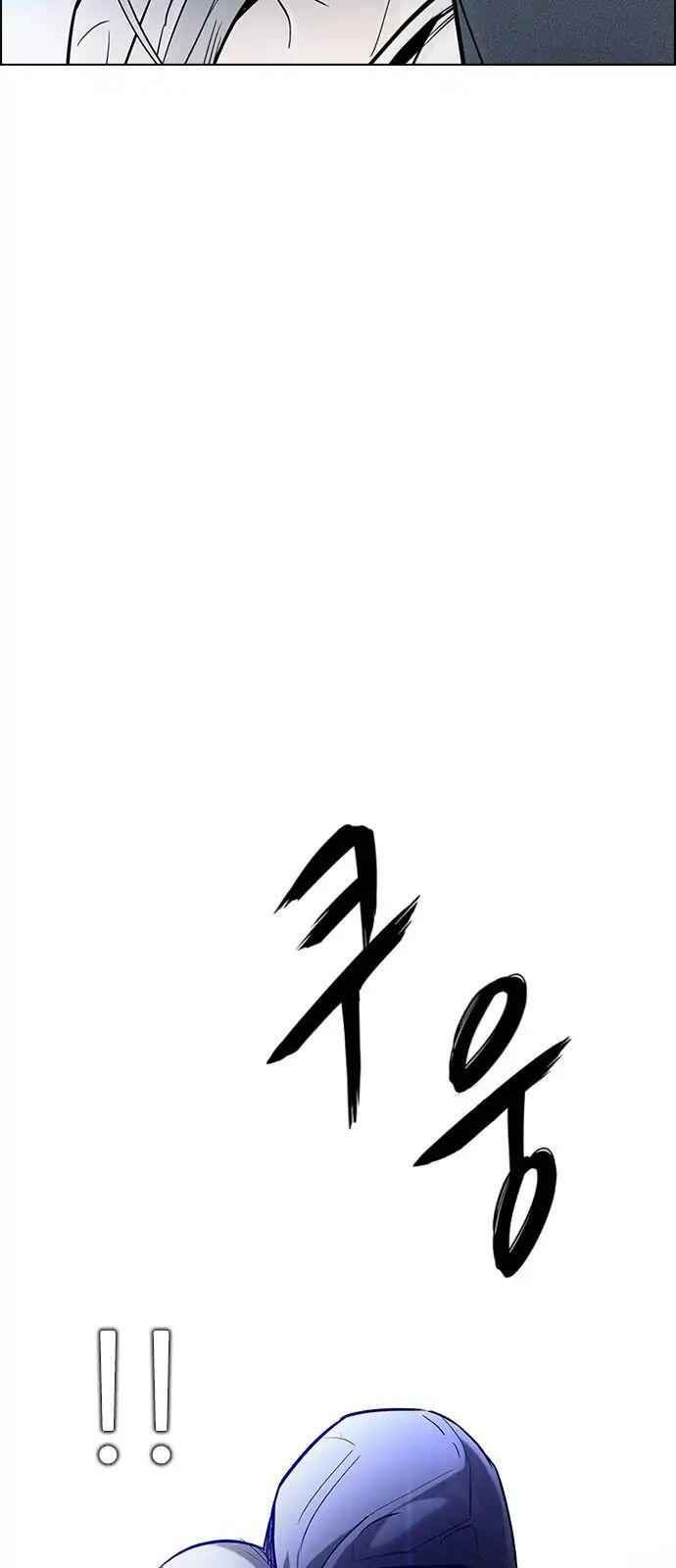 Dice: The Cube That Changes Everything Chapter 287 - Page 40