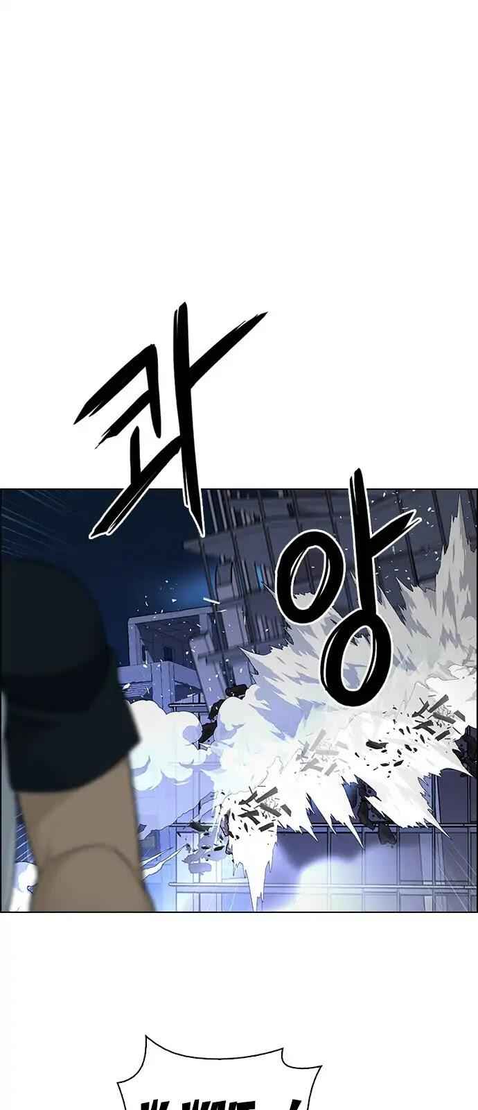 Dice: The Cube That Changes Everything Chapter 288 - Page 0