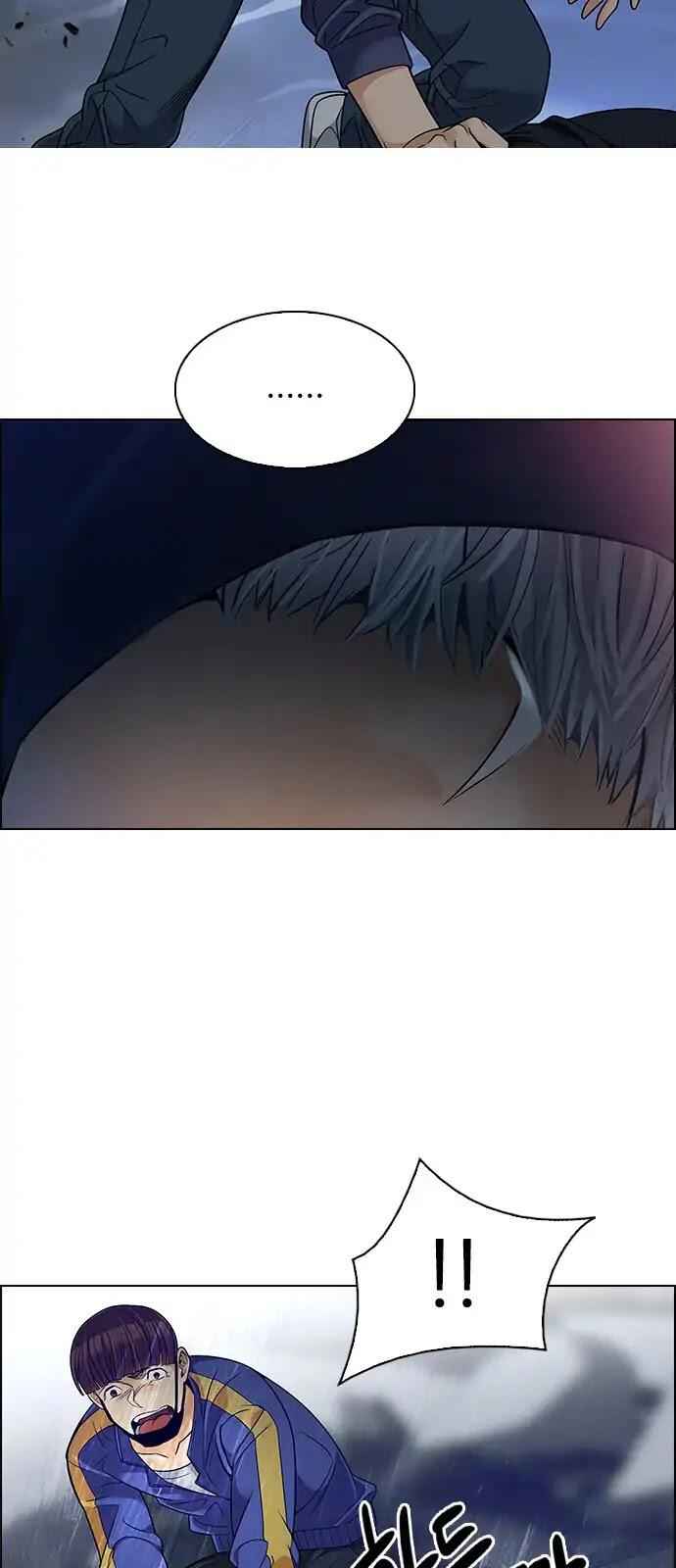 Dice: The Cube That Changes Everything Chapter 288 - Page 37
