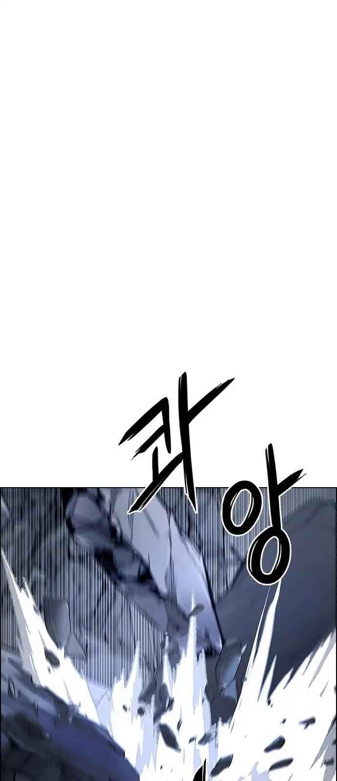 Dice: The Cube That Changes Everything Chapter 288 - Page 6