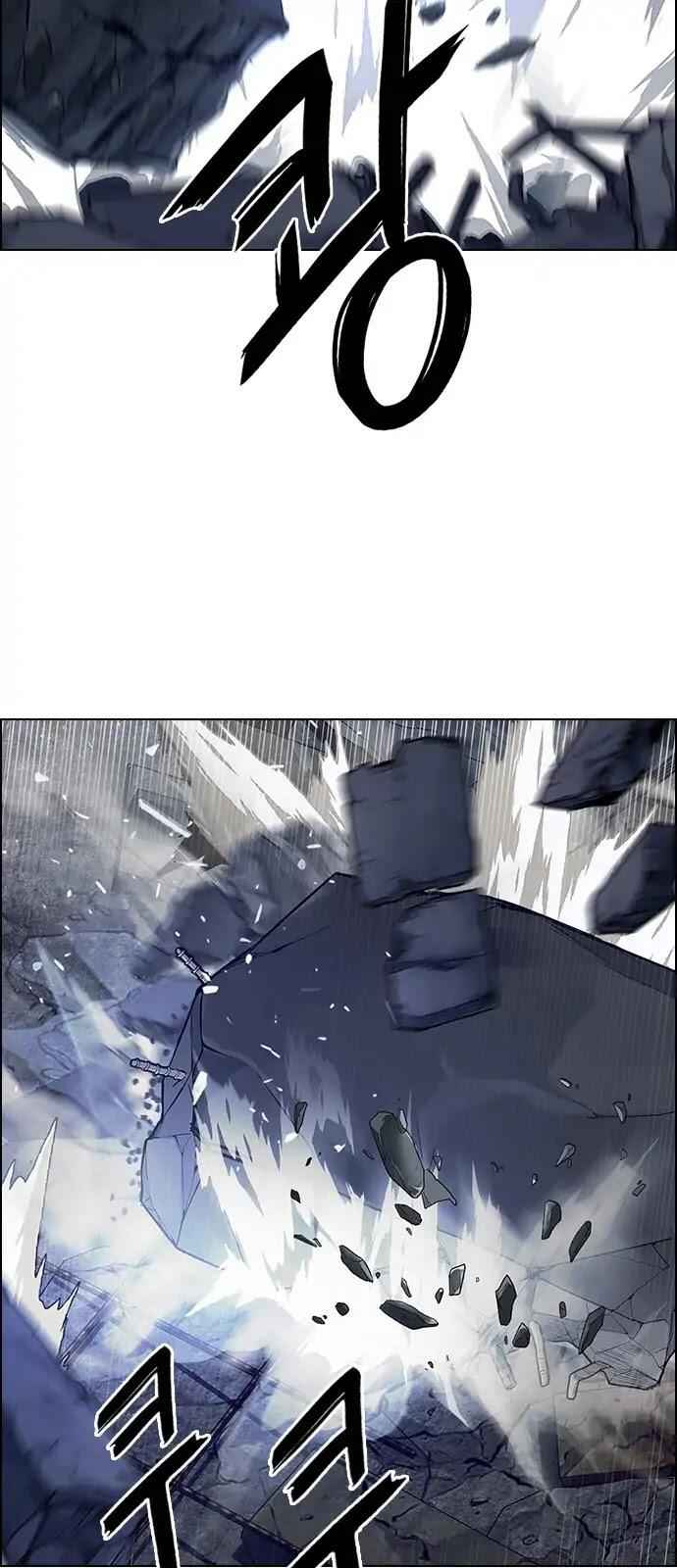 Dice: The Cube That Changes Everything Chapter 288 - Page 7