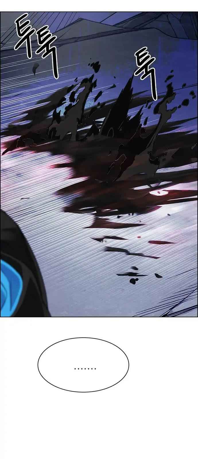 Dice: The Cube That Changes Everything Chapter 289 - Page 15