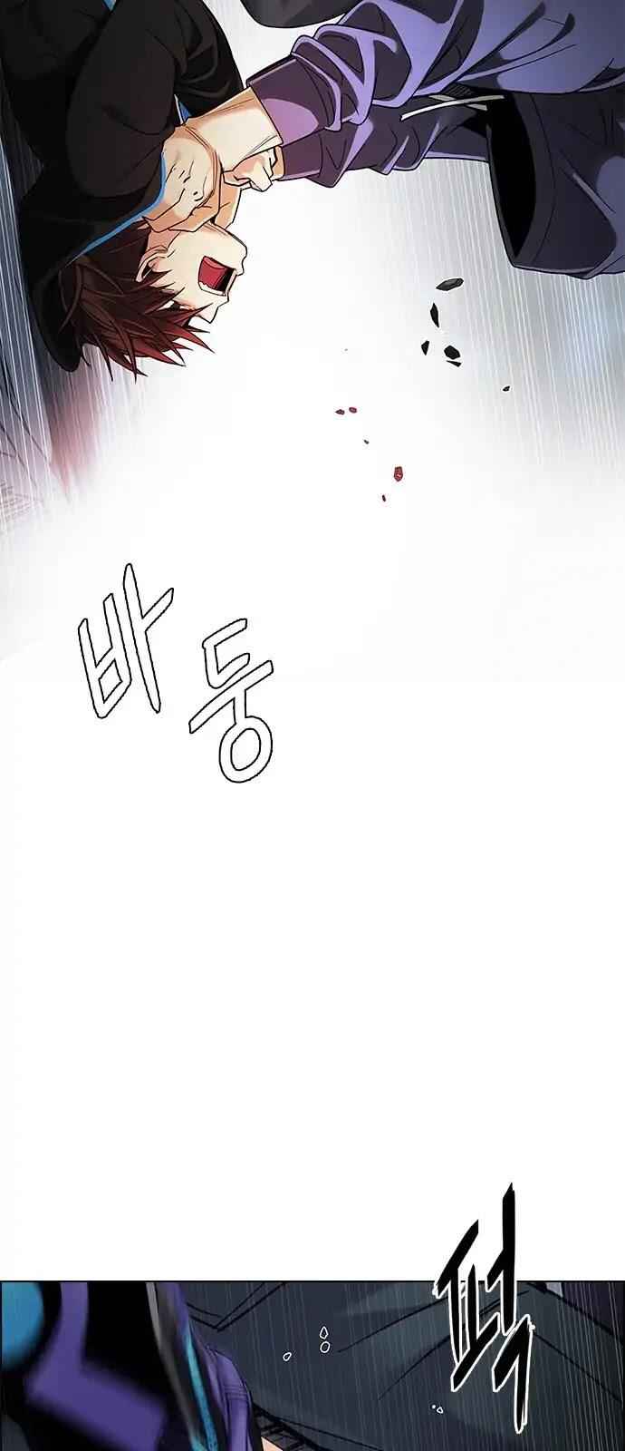 Dice: The Cube That Changes Everything Chapter 289 - Page 31