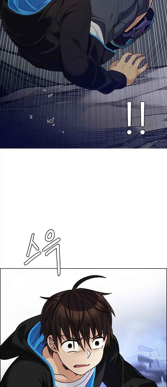 Dice: The Cube That Changes Everything Chapter 289 - Page 48