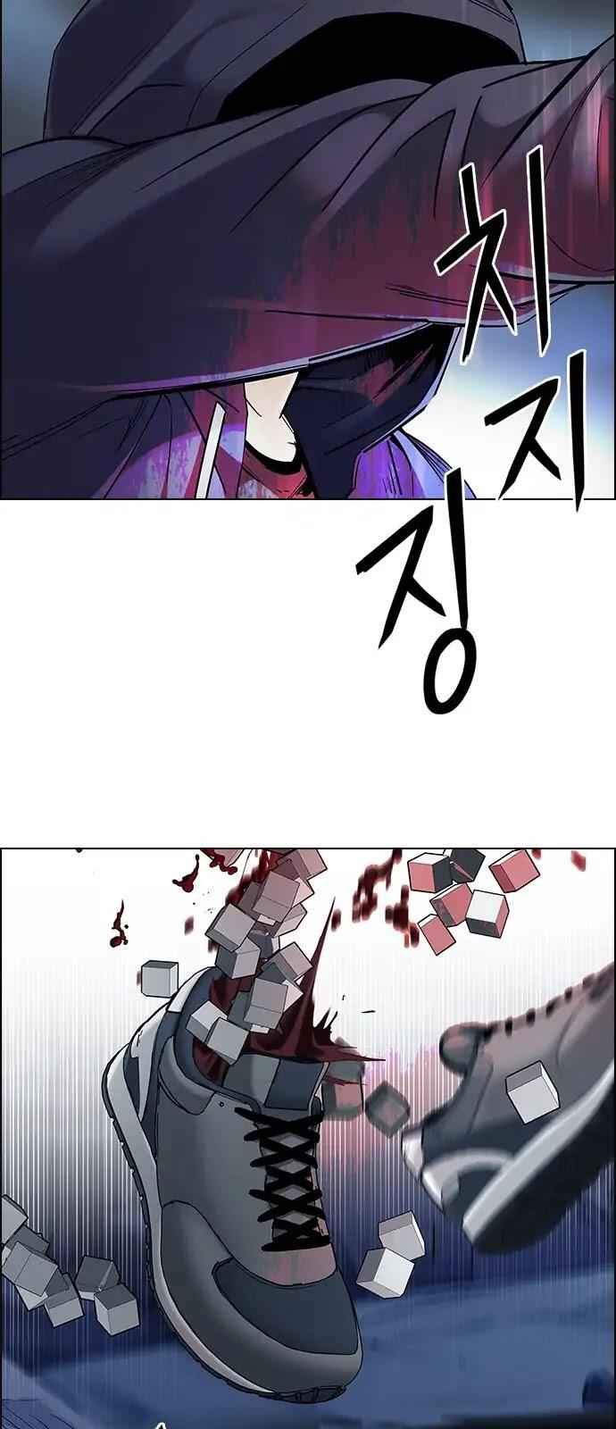 Dice: The Cube That Changes Everything Chapter 289 - Page 5