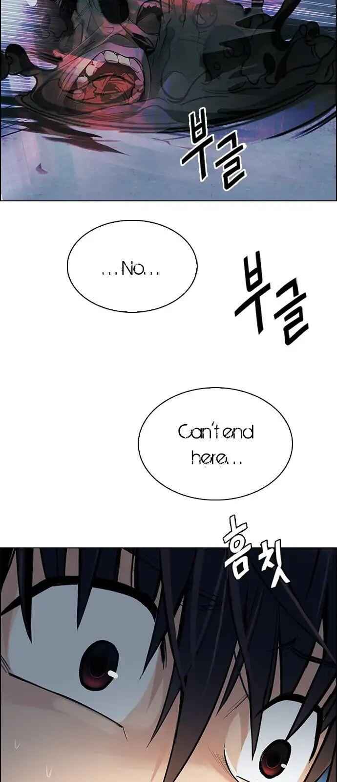 Dice: The Cube That Changes Everything Chapter 292 - Page 13