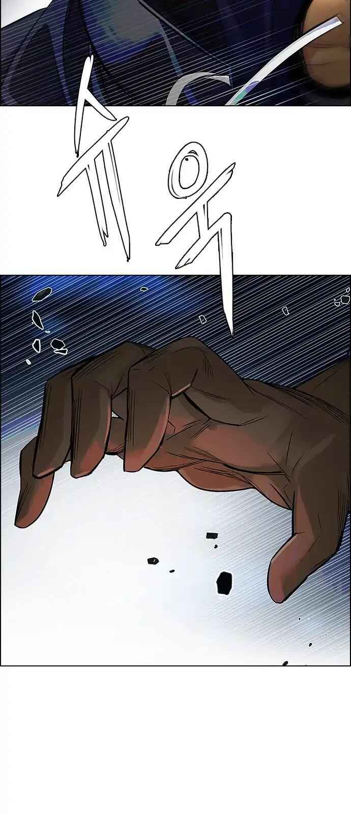 Dice: The Cube That Changes Everything Chapter 292 - Page 20