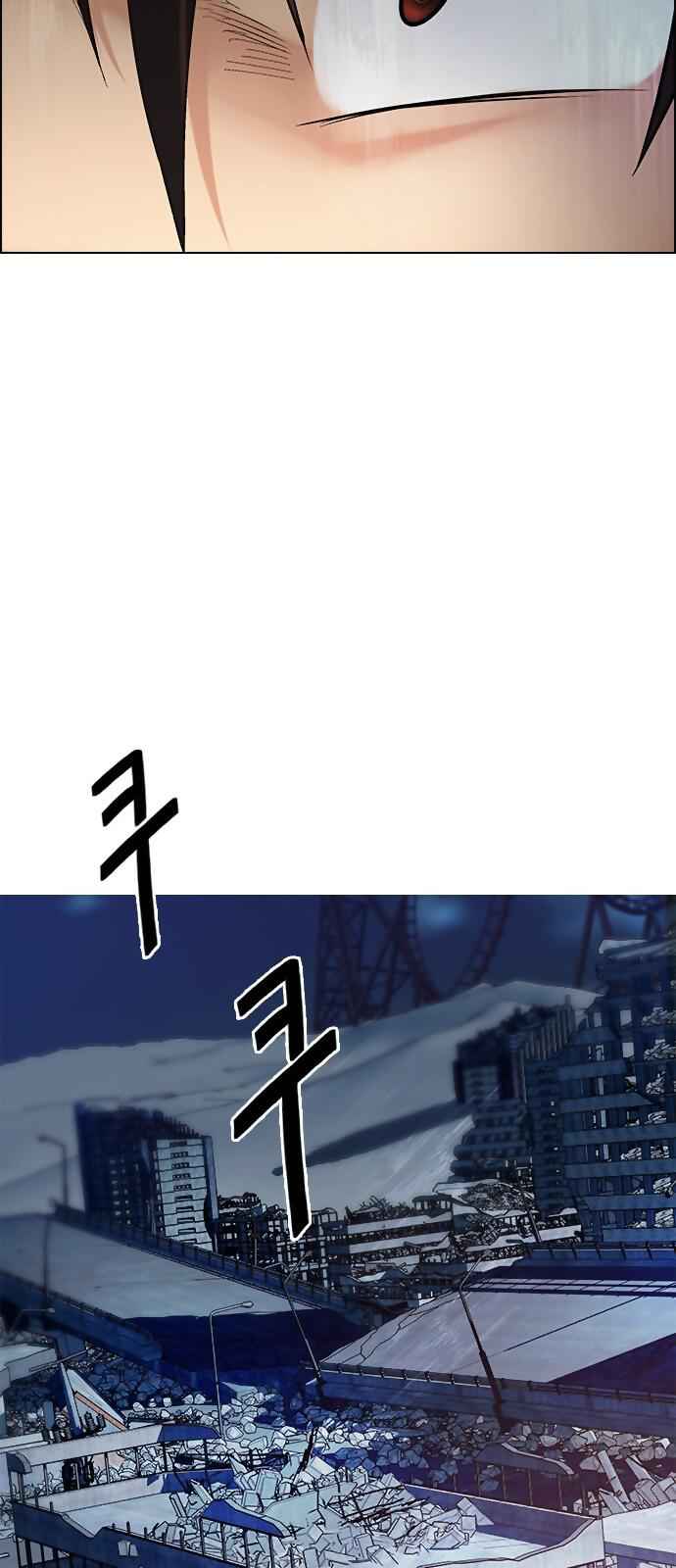 Dice: The Cube That Changes Everything Chapter 294 - Page 45
