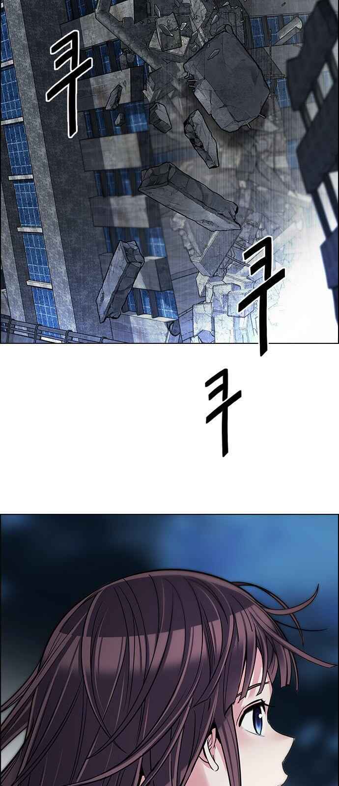 Dice: The Cube That Changes Everything Chapter 295 - Page 19