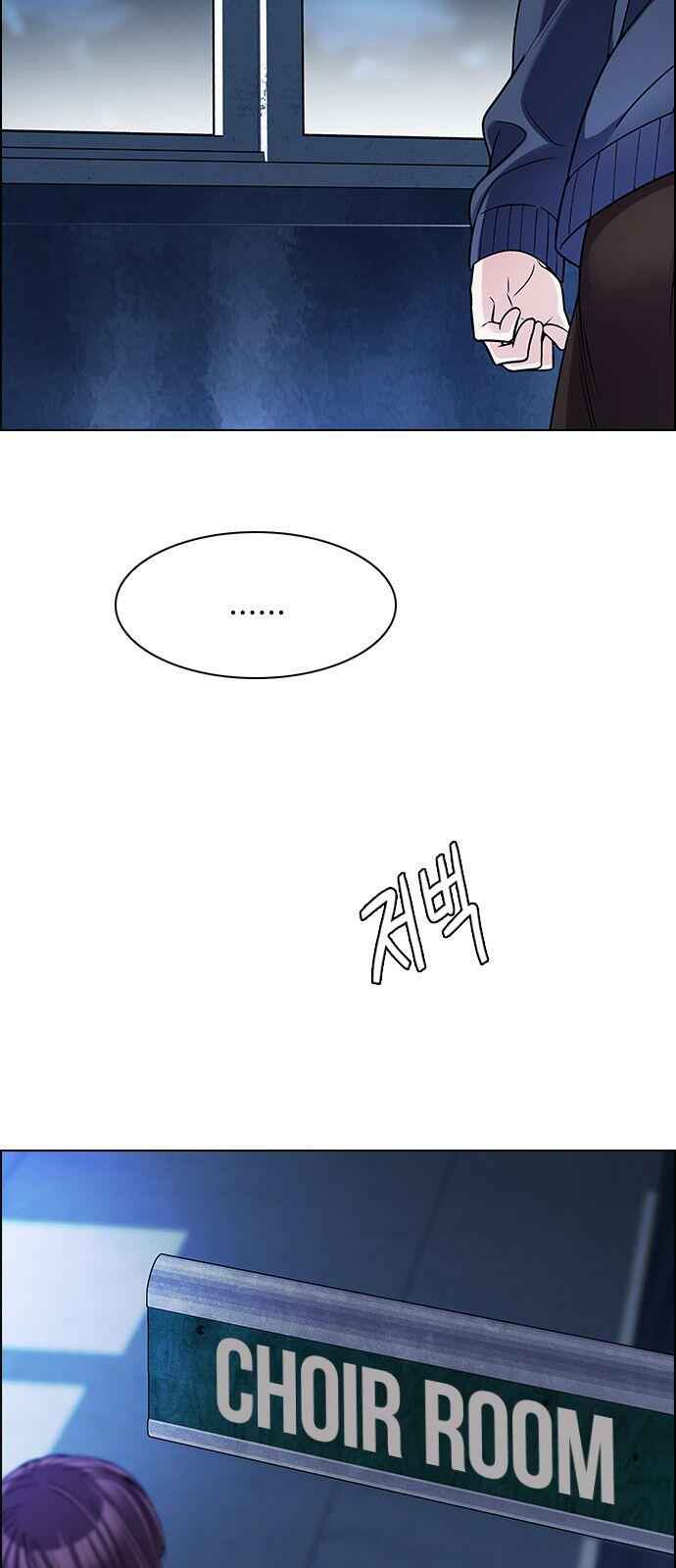 Dice: The Cube That Changes Everything Chapter 295 - Page 5