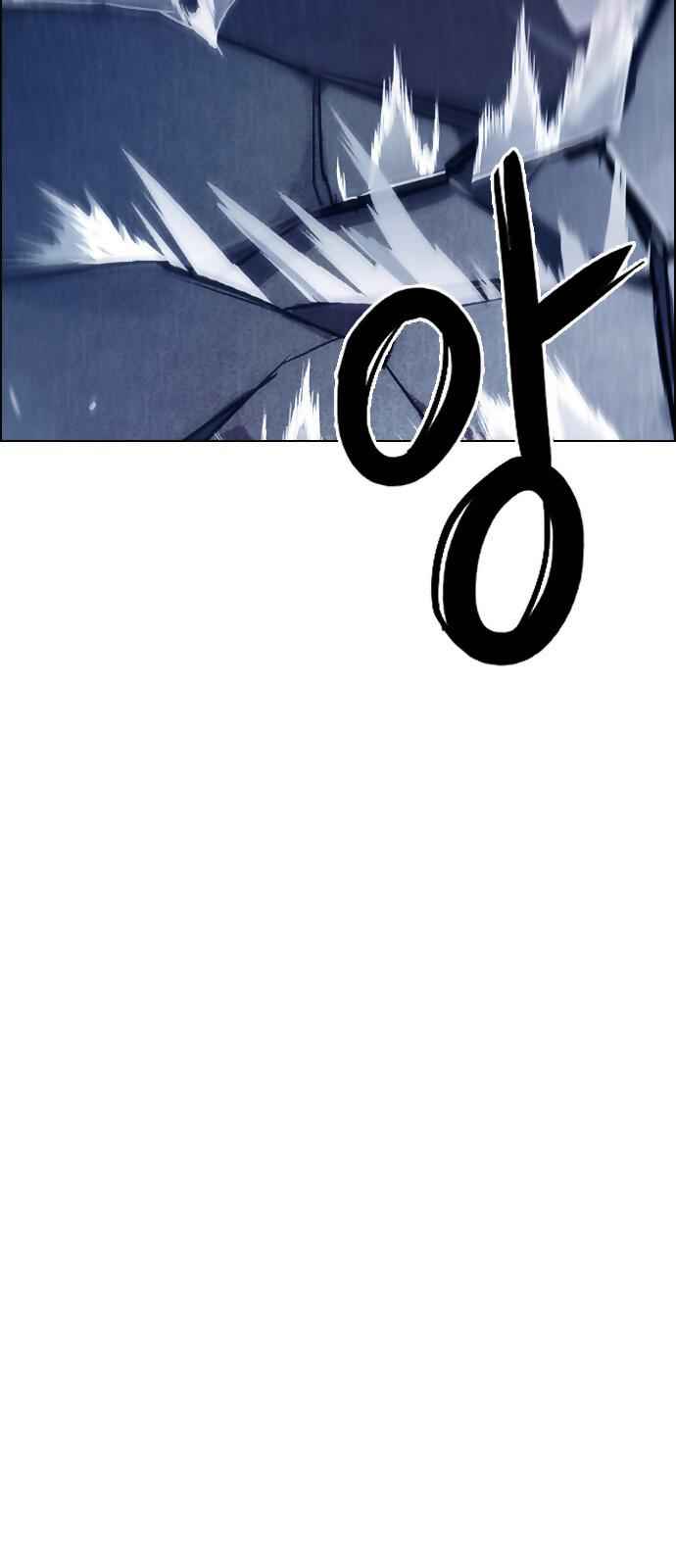 Dice: The Cube That Changes Everything Chapter 298 - Page 41