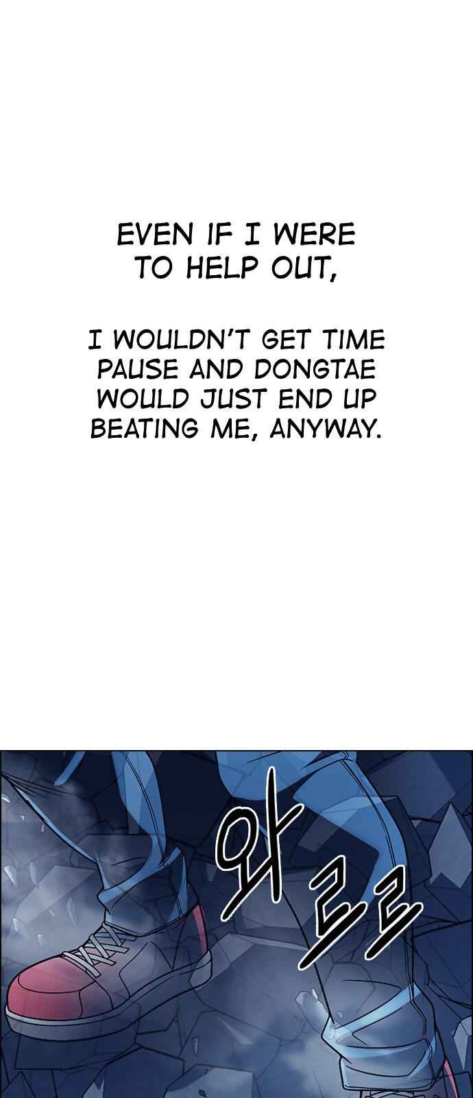 Dice: The Cube That Changes Everything Chapter 298 - Page 6