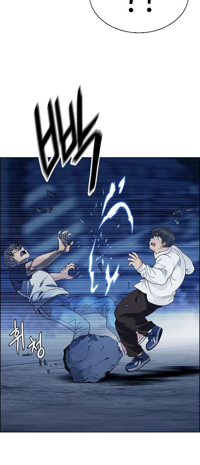 Dice: The Cube That Changes Everything Chapter 299 - Page 10